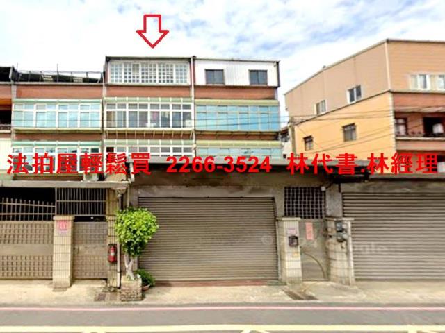 中壢透天法拍-0