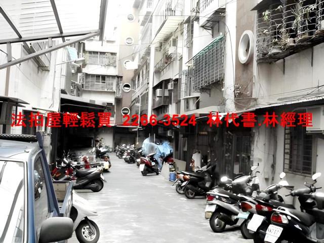 新北公寓法拍-2