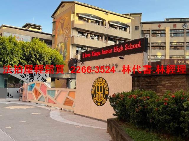 新北公寓法拍-8