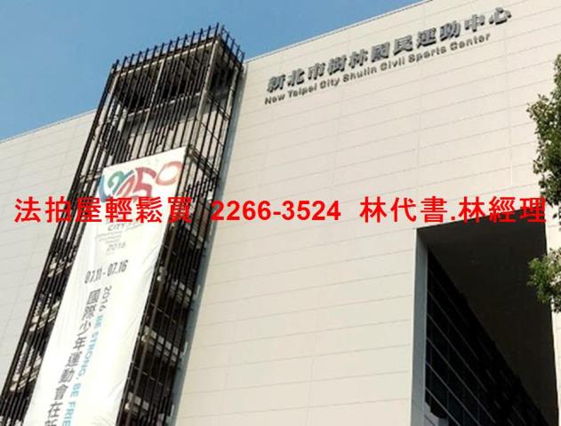 新北樹林透天拍賣-7