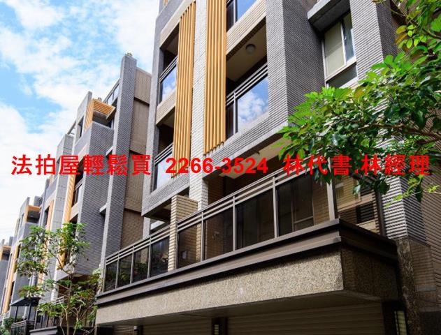 安樂區透天法拍-1