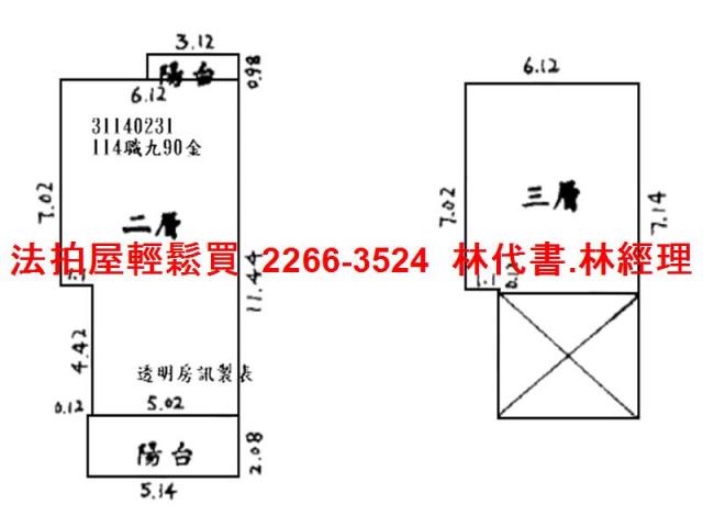 新北新店法拍別墅-10