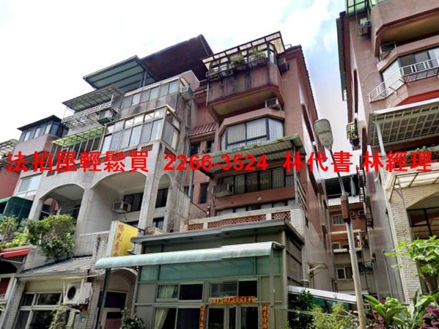 新北新店法拍別墅-0