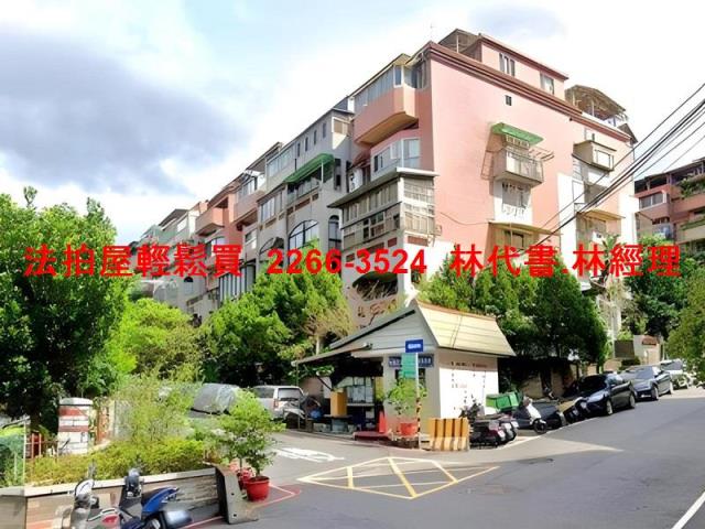 新北新店法拍別墅-1