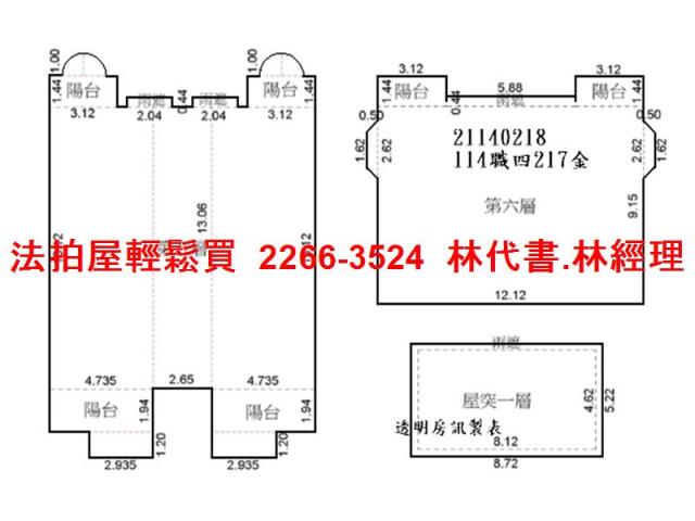 北投法拍華廈-13