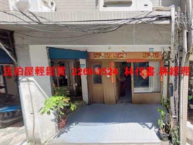 土城法拍透天-0