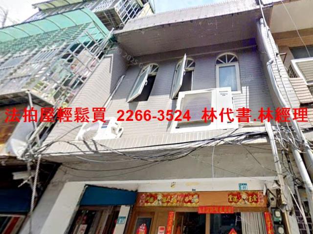 土城法拍透天-1