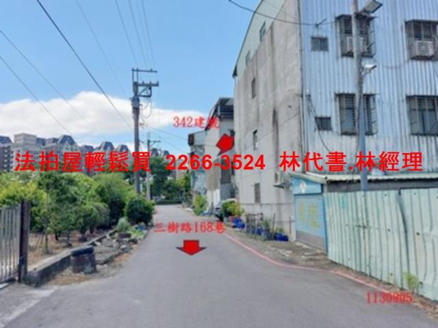 新北法拍公寓-3