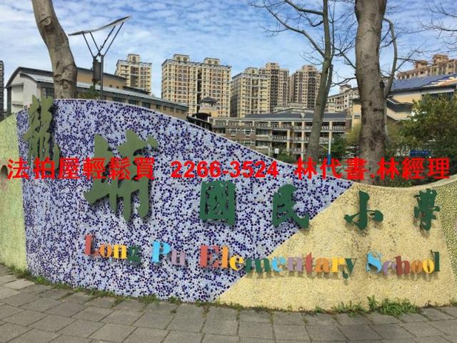 新北法拍公寓-6