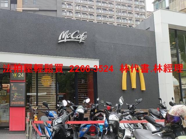 新北法拍公寓-7