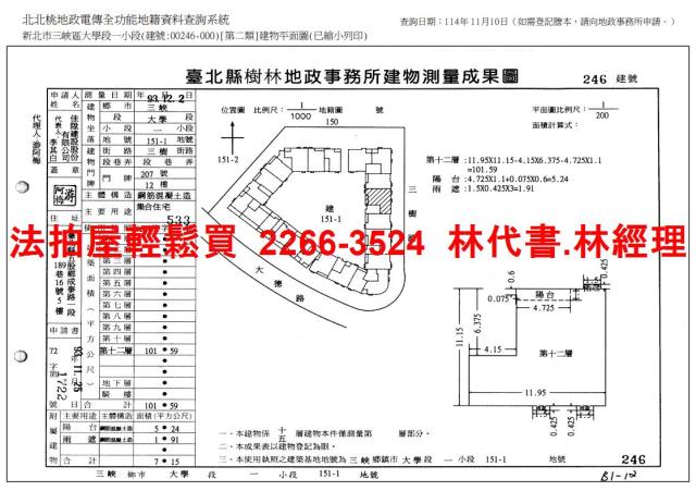 新北拍賣大樓-14
