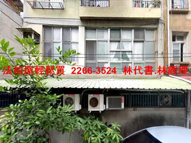 新北公寓法拍-0