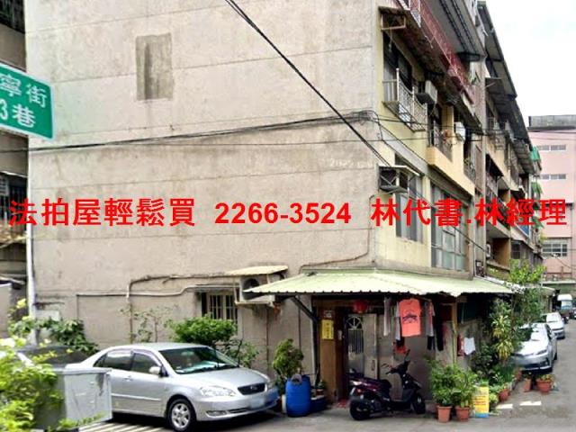 新北公寓法拍-1