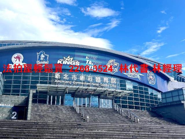 新北公寓法拍-7