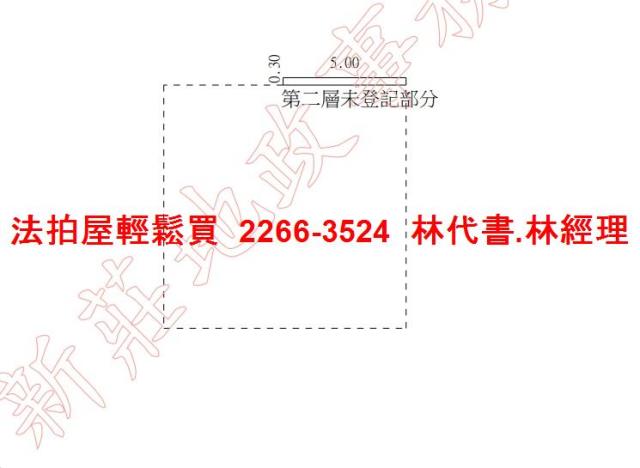 新北公寓法拍-8