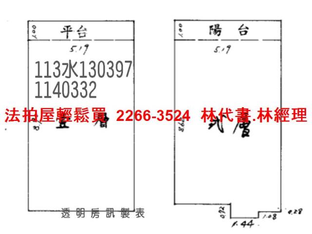 桃園法拍店面-13
