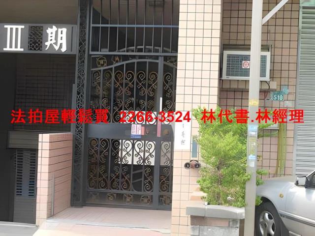 桃園法拍店面-3