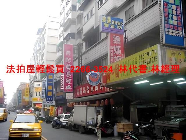 新北大樓法拍-11