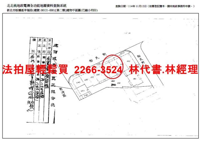 新北大樓法拍-13