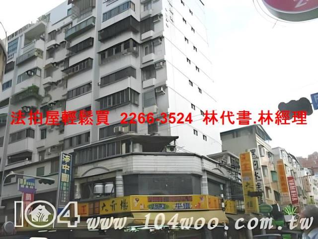 新北大樓法拍-8