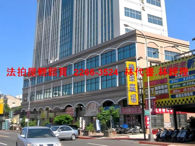 南港大樓拍賣-0