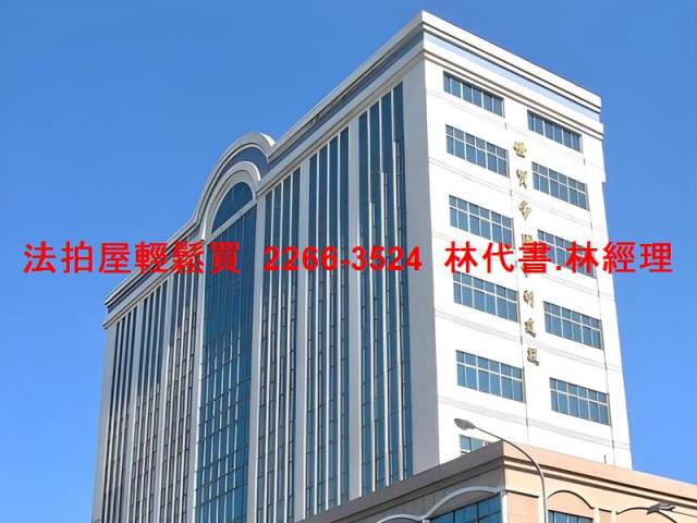 南港大樓拍賣-1