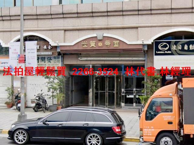 南港大樓拍賣-3