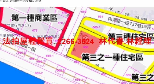 台北內湖華廈法拍-13