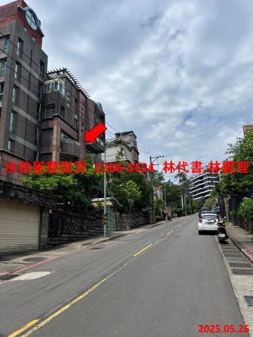 士林華廈拍賣-11