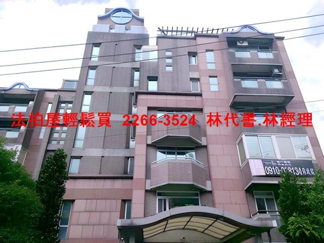 士林華廈拍賣-0