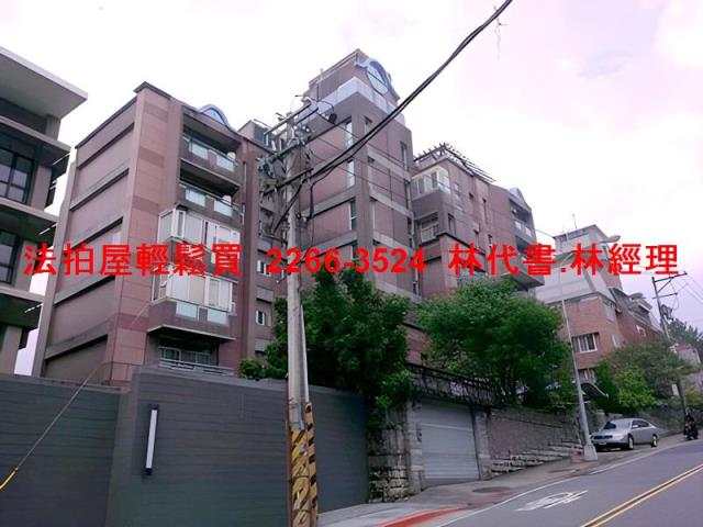 士林華廈拍賣-1