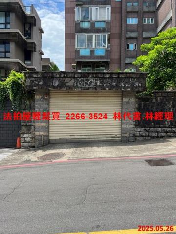 士林華廈拍賣-7