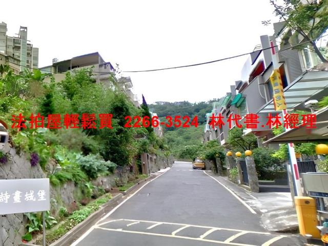 新北淡水法拍透天-5