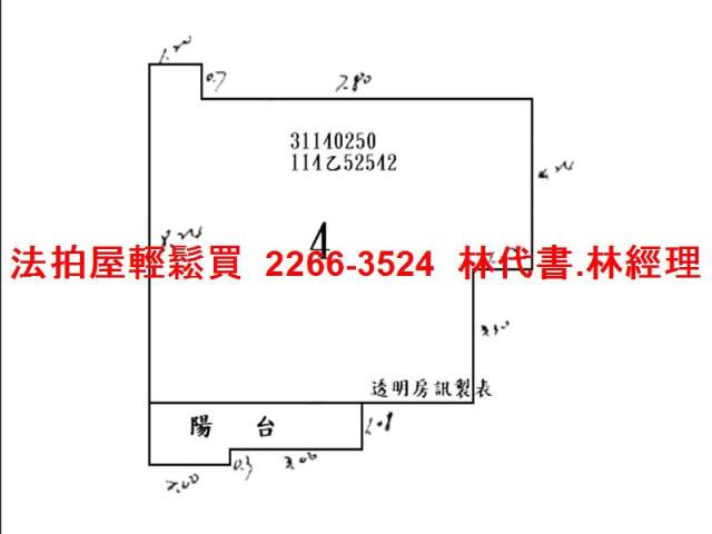 萬華公寓拍賣-9