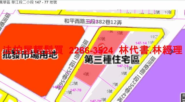 萬華公寓拍賣-11