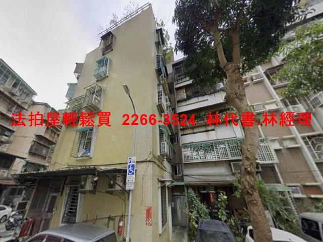 萬華公寓拍賣-0