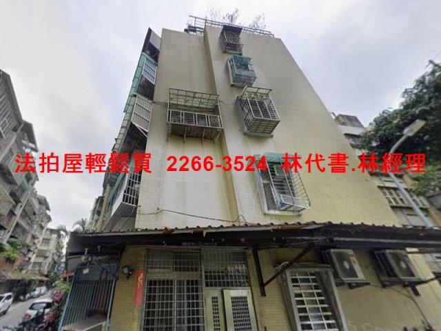 萬華公寓拍賣-1