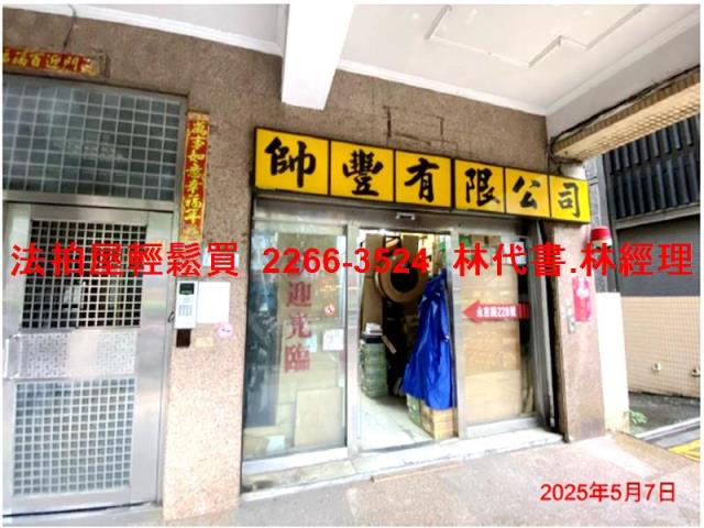 信義區大樓法拍-1