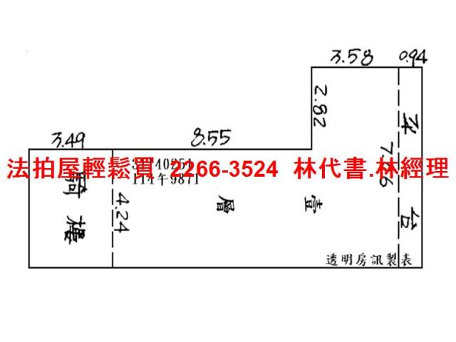 信義區大樓法拍-8