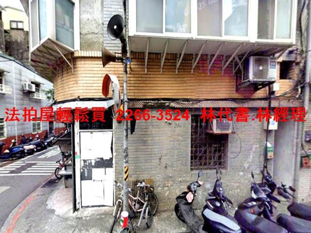 台北大同區法拍透天-3