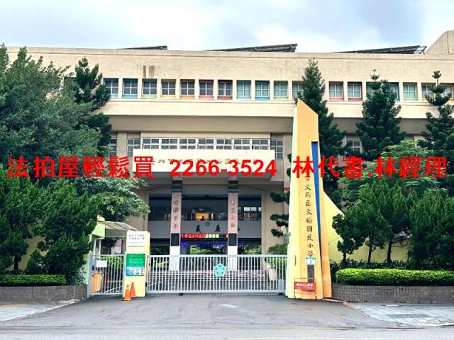 台北大同區法拍透天-8