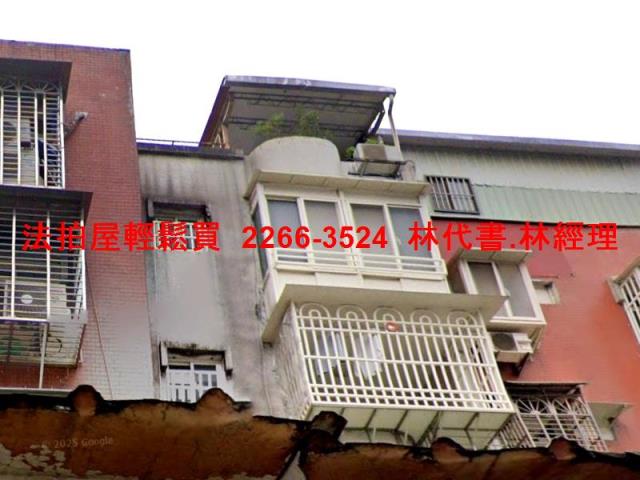 新莊法拍公寓-0