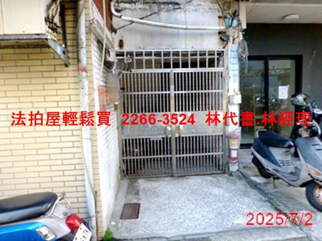 新莊法拍公寓-1