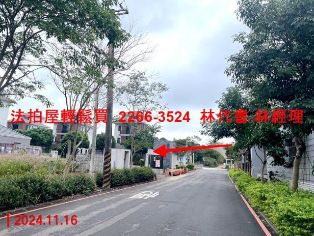 桃園龍潭拍賣透天-2