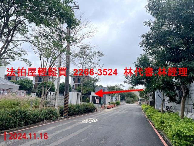 桃園龍潭拍賣透天-3