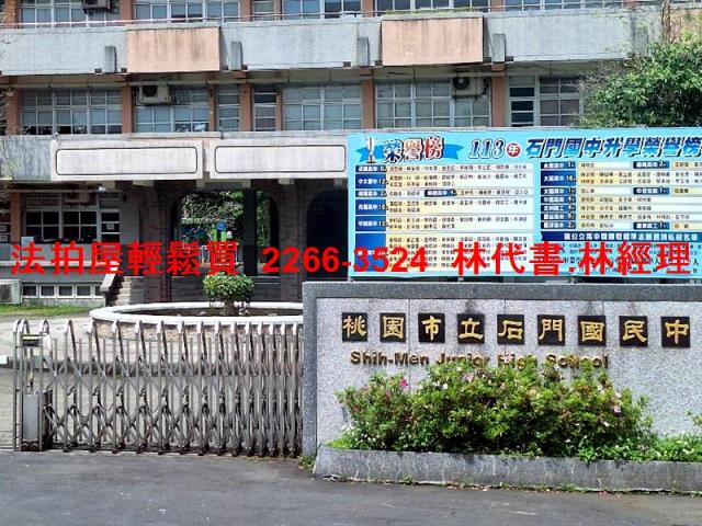 桃園龍潭拍賣透天-6