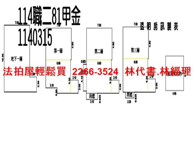 桃園龍潭拍賣透天-7
