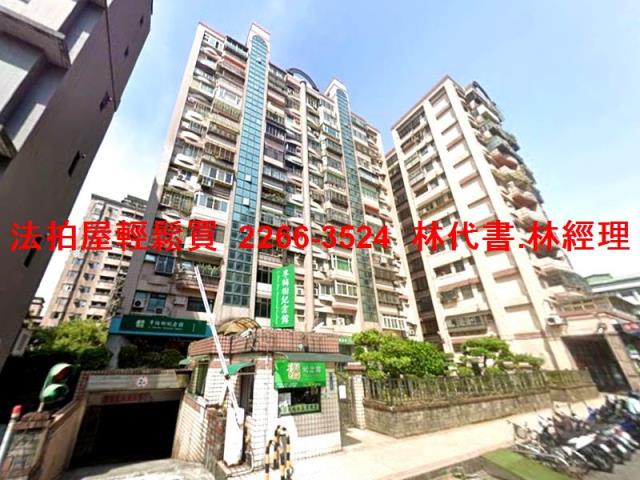 三峽大樓法拍-0