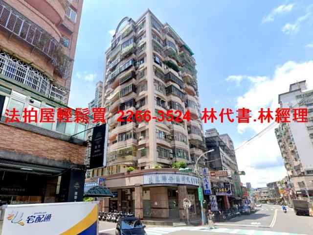 三峽大樓法拍-1