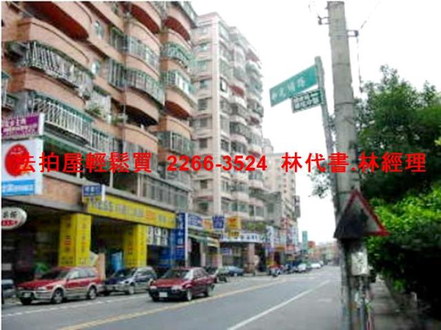 三峽大樓法拍-5